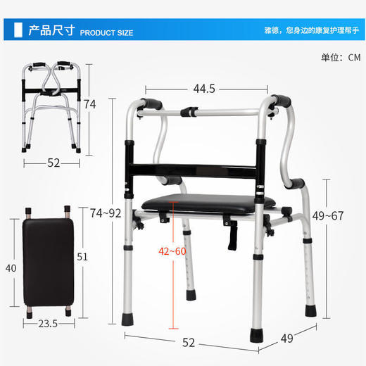 老人助行器残疾人走路行走辅助器扶手架老年人助步器双手扶拐杖扙 商品图6