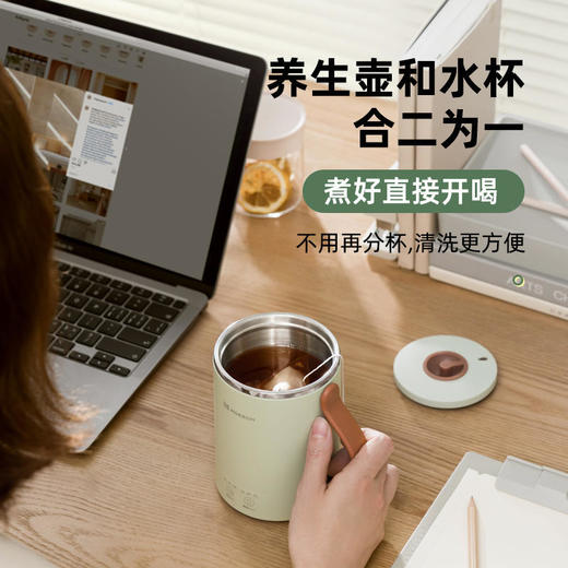 【mokkom】【办公室养生神器】mokkom磨客多功能桌面养生杯一机多用烧水/煮茶/炖汤/煮粥样样精通三档温度调节 商品图3