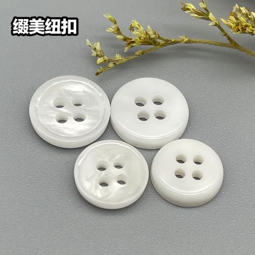 S4112曼哈顿扣(整包购买) 商品图1