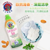KJ 意大利大公鸡 管家婴幼儿童专用植物洗衣液750ml 商品缩略图1