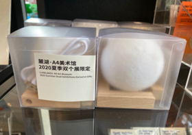 双个展限定月球灯