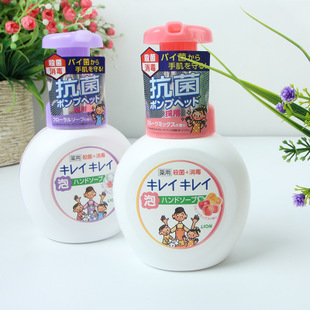 KJ 日本狮王洗手液 宝宝专用消毒杀菌 250ml