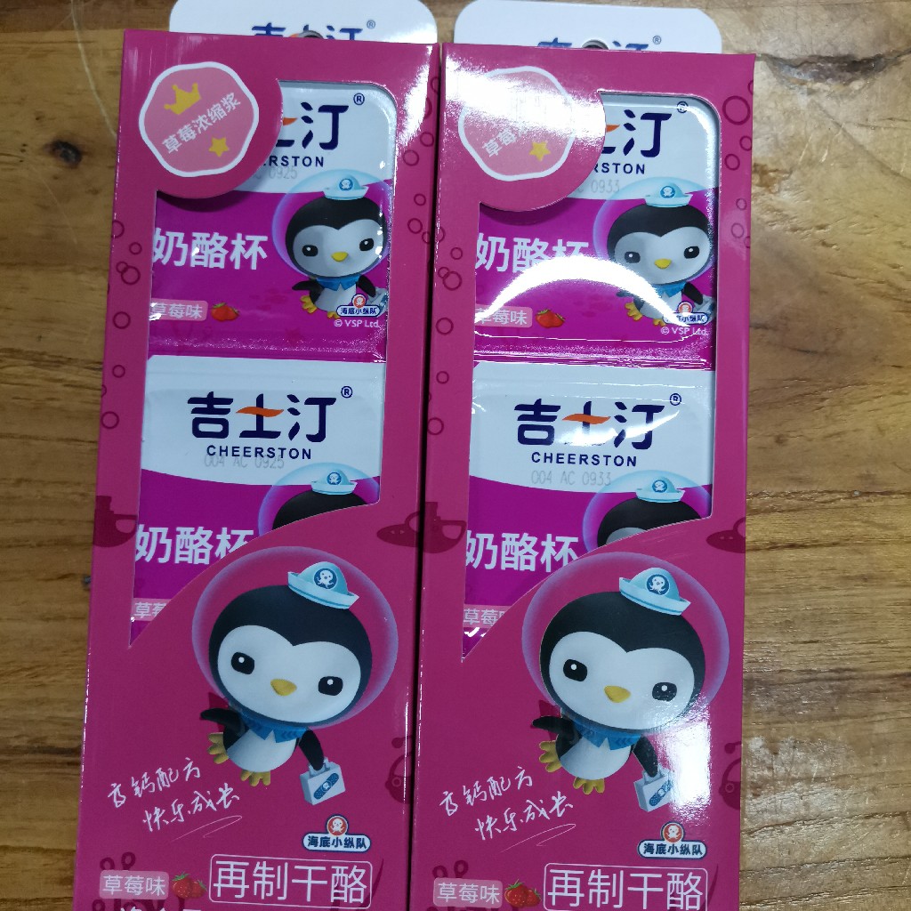 君士汀奶酪杯60g（三杯装）