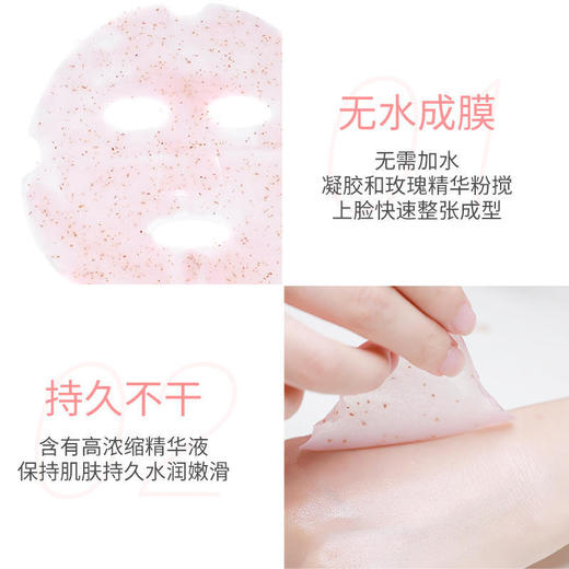 [JM]【肌司研】韩国院线专用JM玫瑰软膜粉面膜粉花瓣补水保湿护肤品大包装 商品图4