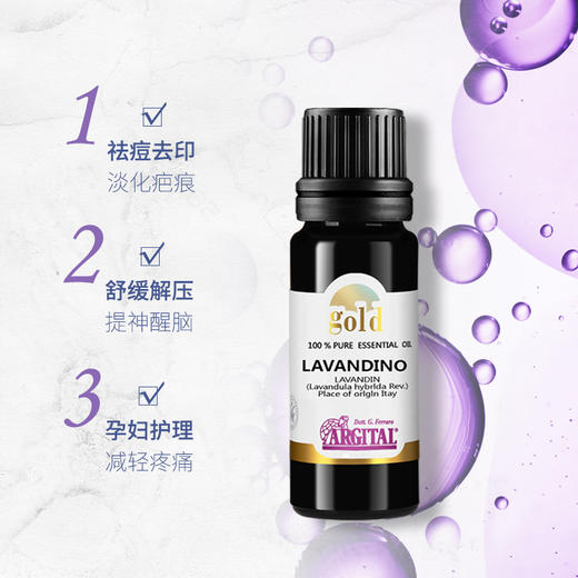 真正薰衣草精油 |  公平贸易* lavender essential oil | Fair trade 商品图3