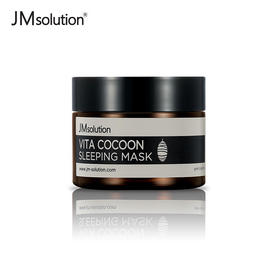 [JM]维他蚕丝焕肤睡眠面膜50ml2021/4/9