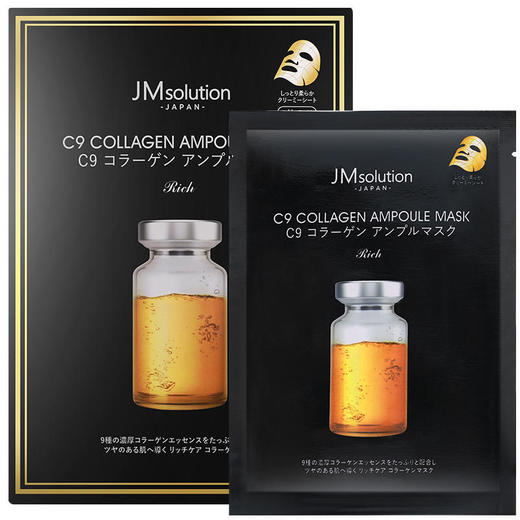 [JM]日本胶原弹力精华面膜 商品图1