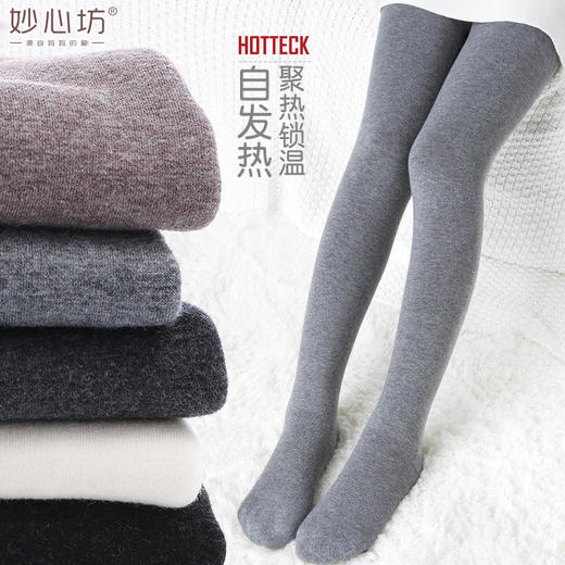 儿童连裤袜加绒加厚秋冬自发热保暖裤宝宝打底裤女童白色舞蹈袜子 商品图1