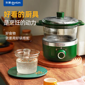 【东菱】【预售！！】东菱养生锅电炖煮锅火锅家用多功能小型煲炖汤隔水燕窝炖盅电炖锅