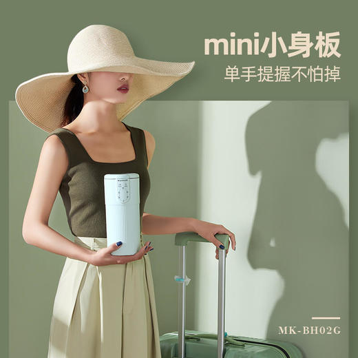 【mokkom】mokkom磨客破壁料理机MK-BH02G 商品图1