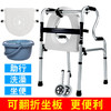 老人助行器残疾人走路行走辅助器扶手架老年人助步器双手扶拐杖扙 商品缩略图8
