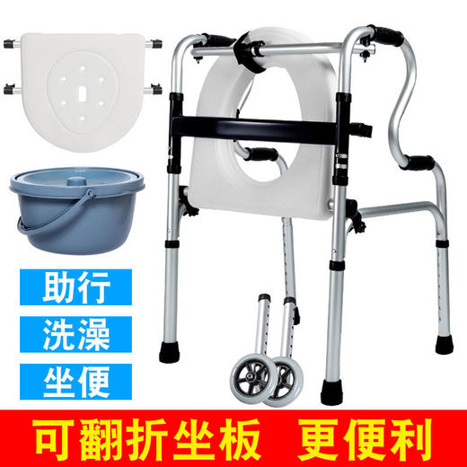 老人助行器残疾人走路行走辅助器扶手架老年人助步器双手扶拐杖扙 商品图8