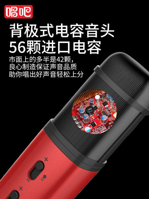 唱吧C1手机麦克风话筒 商品图3