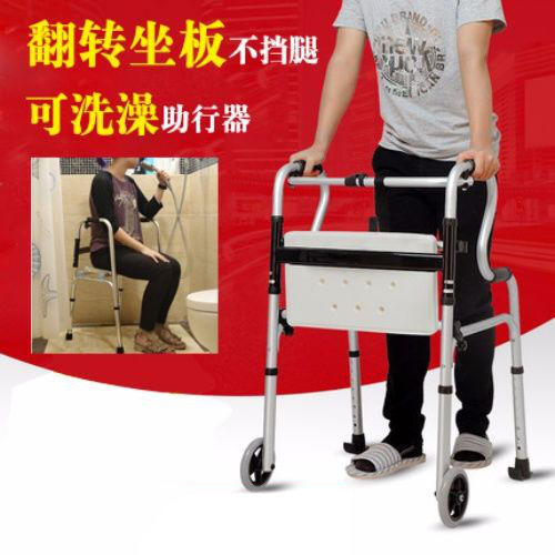 老人助行器残疾人走路行走辅助器扶手架老年人助步器双手扶拐杖扙 商品图0