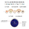 Mille麦蔻【蜜儿乐儿1段800g】0-6个月婴儿配方奶粉【New】【麦蔻】 商品缩略图2