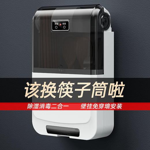 筷笼子家用多功能筷子筒沥水防霉消壁挂式餐具收纳盒厨房置物架 商品图7