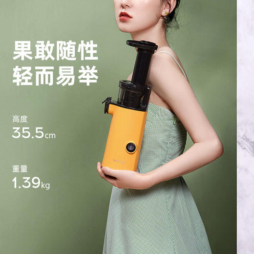 【mokkom】mokkom磨客原汁机MK-SJ001 商品图3