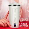 北欧欧慕电热水杯便携式旅行烧水壶小型随身迷你保温加热养生杯 商品缩略图0