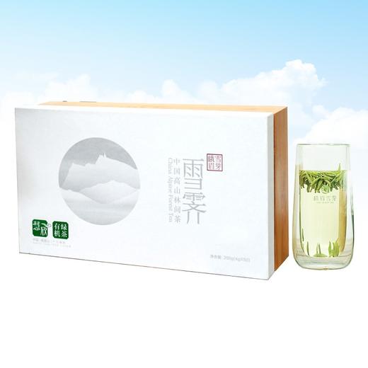 峨眉雪芽 绿茶 有机茶叶 雪霁慧欣200克/盒 高山茶礼盒 商品图0