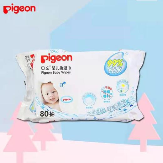 贝亲湿巾80片 商品图0