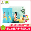 【蒙面小熊】蒙面小熊俄罗斯进口蜜源百花蜜黑蜂蜂蜜小包装便携装蜂蜜30袋 商品缩略图0