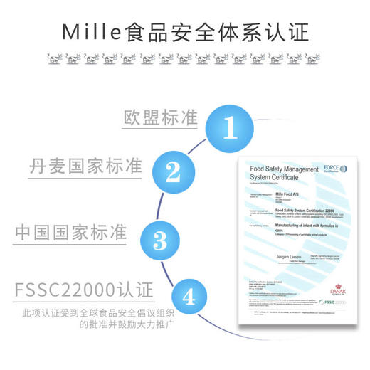 Mille麦蔻【蜜儿乐儿3段800g】12-36个月幼儿配方奶粉【New】【麦蔻】 商品图1