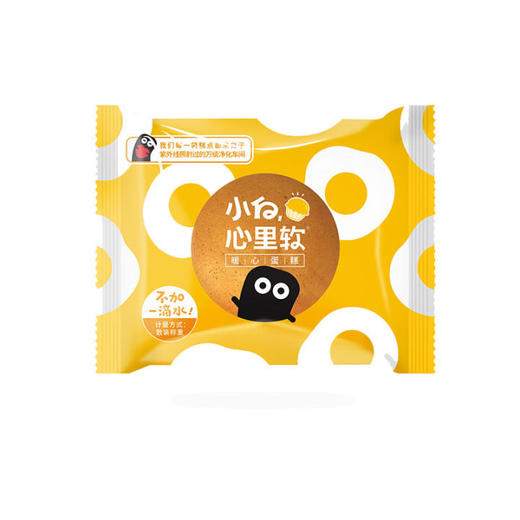 【小白心里软】暖心蛋糕380g 商品图3