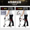 老人助行器残疾人走路行走辅助器扶手架老年人助步器双手扶拐杖扙 商品缩略图5