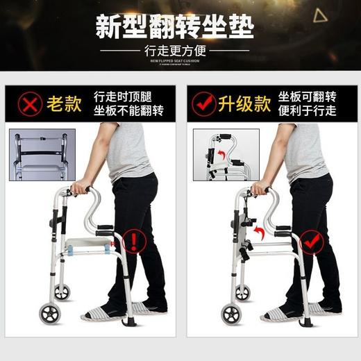 老人助行器残疾人走路行走辅助器扶手架老年人助步器双手扶拐杖扙 商品图5