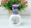 KJ 日本狮王洗手液 宝宝专用消毒杀菌 250ml 商品缩略图2