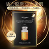 [JM]日本胶原弹力精华面膜 商品缩略图2