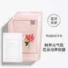 [JM]【肌司研】韩国院线专用JM玫瑰软膜粉面膜粉花瓣补水保湿护肤品大包装 商品缩略图1