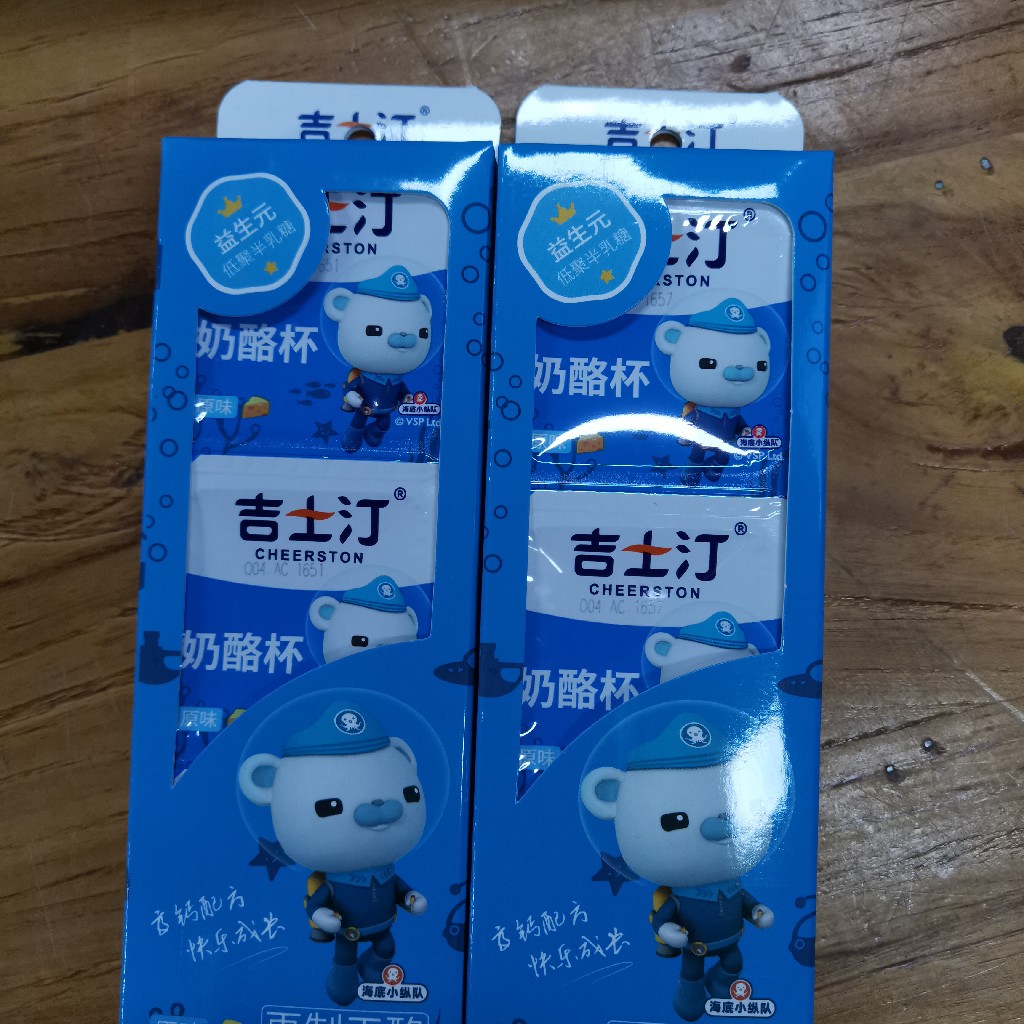 吉式汀奶酪杯原味60g（三杯装）