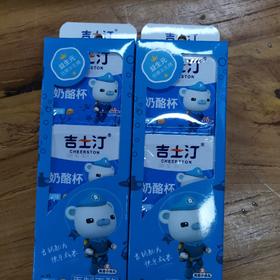 吉式汀奶酪杯原味60g（三杯装）