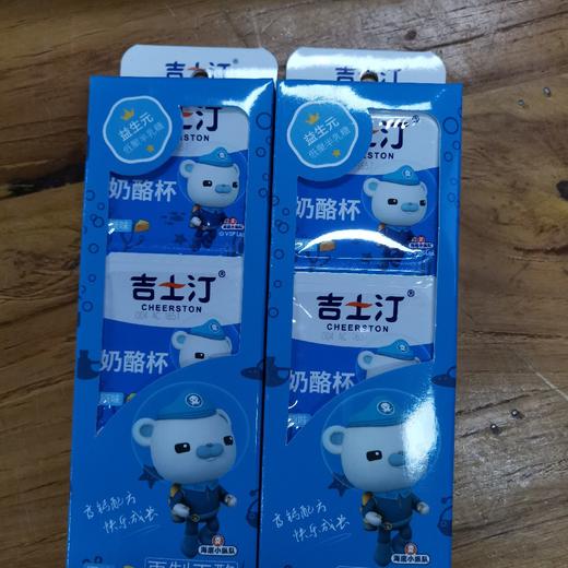 吉式汀奶酪杯原味60g（三杯装） 商品图0