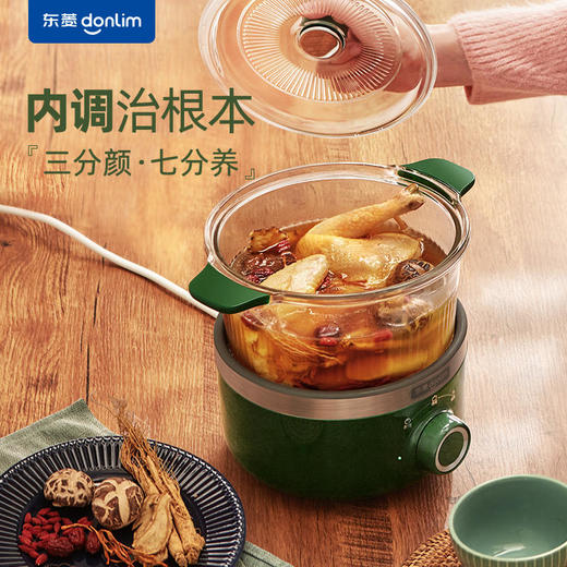 【东菱】【预售！！】东菱养生锅电炖煮锅火锅家用多功能小型煲炖汤隔水燕窝炖盅电炖锅 商品图1