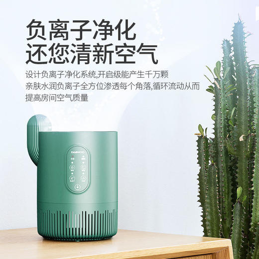 【大宇】韩国大宇DY-M10驱蚊灯USB款/电池款 商品图2