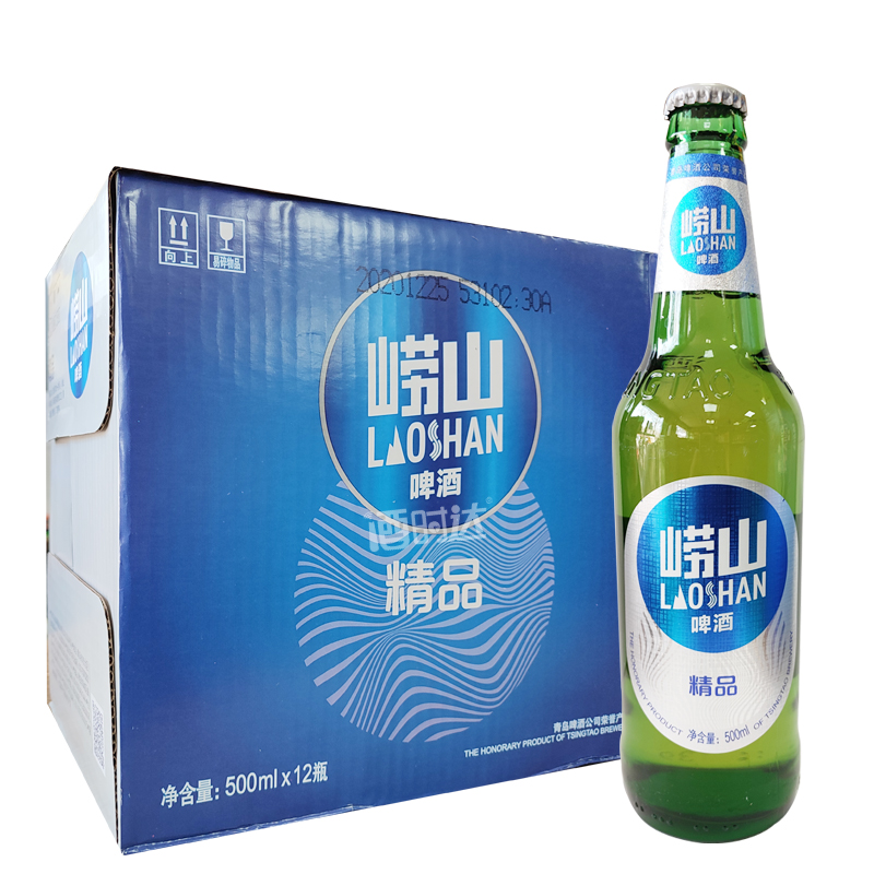 [啤酒]崂山啤酒精品500ml*12瓶整箱装