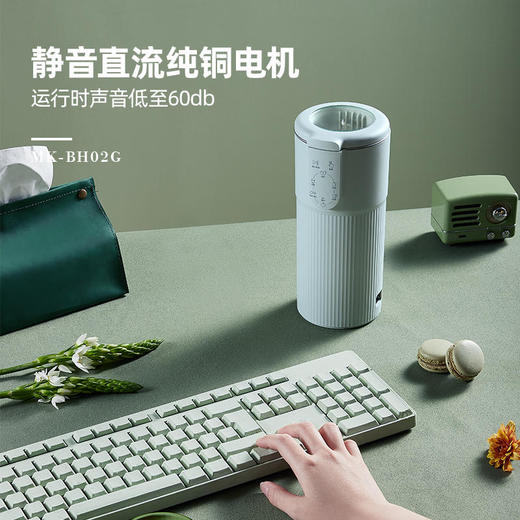 【mokkom】mokkom磨客破壁料理机MK-BH02G 商品图3