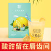【蒙面小熊】蒙面小熊蜂蜜柠檬片泡茶泡水四川安岳蜂蜜柠檬片200g 商品缩略图0