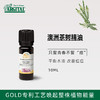 澳洲茶树精油| | 公平贸易* tea tree essential oil  | Fair trade 商品缩略图1