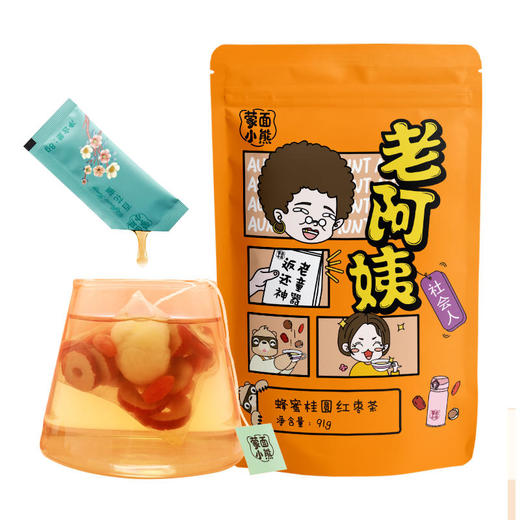 【蒙面小熊】蒙面小熊桂圆红枣花茶组合 商品图0