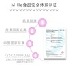 Mille麦蔻【蜜儿乐儿2段800g】6-12个月较大婴儿配方奶粉【New】【麦蔻】 商品缩略图1