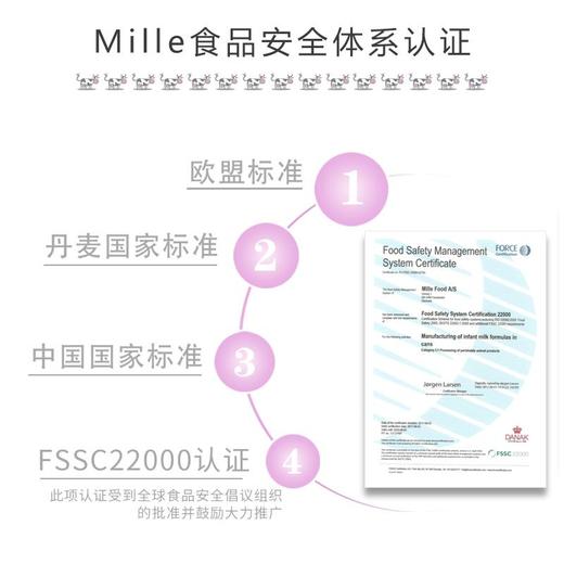 Mille麦蔻【蜜儿乐儿2段800g】6-12个月较大婴儿配方奶粉【New】【麦蔻】 商品图1