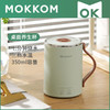 【mokkom】【办公室养生神器】mokkom磨客多功能桌面养生杯一机多用烧水/煮茶/炖汤/煮粥样样精通三档温度调节 商品缩略图1