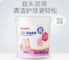 贝亲棉签400支 商品缩略图0