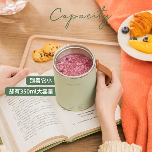 【mokkom】【办公室养生神器】mokkom磨客多功能桌面养生杯一机多用烧水/煮茶/炖汤/煮粥样样精通三档温度调节 商品图7