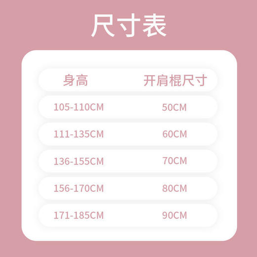 瑜伽棍开背棍形体矫正棍军姿架 商品图5