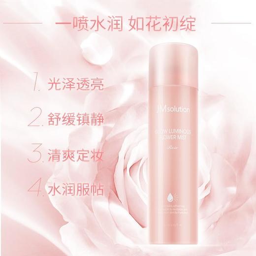 [JM]粉恋蔷薇活力保湿喷雾 商品图2