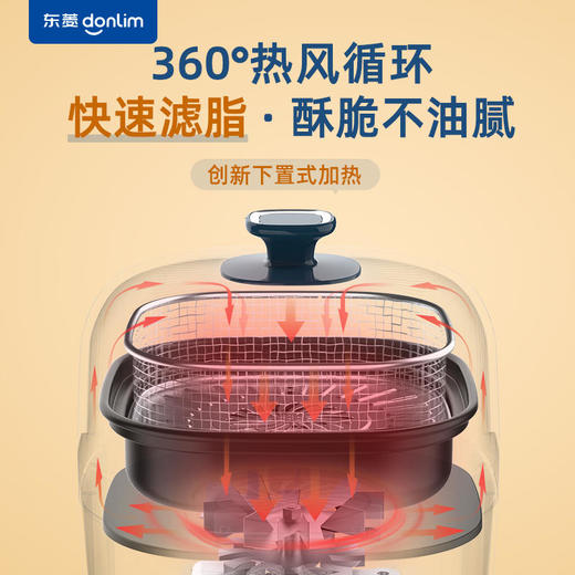 【东菱】东菱空气炸锅家用多功能大容量新款智能无油电炸锅全自动炸薯条机 商品图2